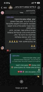 המלצה 1